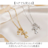 ネックレス レディース シンプル 通販 ペンダント クロス 十字架 ジュエリー レディースアクセサリー 首飾り アクセサリー カジュアル 大人 女性 男性 男女兼用 ユニセックス 普段使い