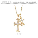 ネックレス レディース シンプル 通販 ペンダント クロス 十字架 ジュエリー レディースアクセサリー 首飾り アクセサリー カジュアル 大人 女性 男性 男女兼用 ユニセックス 普段使い
