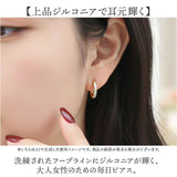 ピアス レディース 通販 フープピアス フープ 両耳 ステンレス ジルコニア アクセサリー ジュエリー つけっぱなし キャッチレス 大人 女性 贈り物 ギフト シンプル 可愛い 上品 かわいい