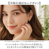 ピアス レディース 通販 フープピアス フープ 両耳 ステンレス ジルコニア アクセサリー ジュエリー つけっぱなし キャッチレス 大人 女性 贈り物 ギフト シンプル 可愛い 上品 かわいい
