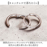 ピアス レディース 通販 フープピアス フープ 両耳 ステンレス ジルコニア アクセサリー ジュエリー つけっぱなし キャッチレス 大人 女性 贈り物 ギフト シンプル 可愛い 上品 かわいい