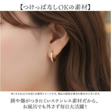 ピアス レディース 通販 フープピアス フープ 両耳 ステンレス ジルコニア アクセサリー ジュエリー つけっぱなし キャッチレス 大人 女性 贈り物 ギフト シンプル 可愛い 上品 かわいい