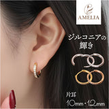 ピアス レディース 通販 フープピアス フープ 両耳 ステンレス ジルコニア アクセサリー ジュエリー つけっぱなし キャッチレス 大人 女性 贈り物 ギフト シンプル 可愛い 上品 かわいい