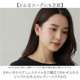 大ぶり イヤーカフ レディース 通販 大きめ イヤカフ 耳飾り イヤリング イヤーカフス ダブルライン レディースアクセサリー アクセサリー カジュアル 高見え シンプル 大人 きれいめ