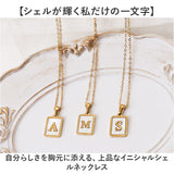イニシャル ネックレス 通販 ジュエリー 首飾り ペンダント アクセサリー シンプル アルファベット カジュアル レディース 大人 上品 贈り物 誕生日 かわいい 可愛い お洒落 おしゃれ