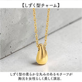 ネックレス レディース シンプル 通販 ジュエリー 首飾り ペンダント アクセサリー カジュアル しずく ドロップ ドロップネックレス 大人 贈り物 かわいい 可愛い お洒落 おしゃれ 贈り物