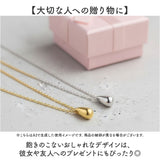 ネックレス レディース シンプル 通販 ジュエリー 首飾り ペンダント アクセサリー カジュアル しずく ドロップ ドロップネックレス 大人 贈り物 かわいい 可愛い お洒落 おしゃれ 贈り物