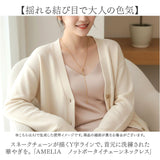 タイ ネックレス 通販 ジュエリー 首飾り ペンダント ロング レディース アクセサリー タイネックレス Y字 大人 贈り物 かわいい 可愛い お洒落 おしゃれ ギフト 高見え 女性 彼女