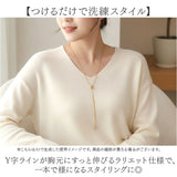 タイ ネックレス 通販 ジュエリー 首飾り ペンダント ロング レディース アクセサリー タイネックレス Y字 大人 贈り物 かわいい 可愛い お洒落 おしゃれ ギフト 高見え 女性 彼女