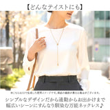 タイ ネックレス 通販 ジュエリー 首飾り ペンダント ロング レディース アクセサリー タイネックレス Y字 大人 贈り物 かわいい 可愛い お洒落 おしゃれ ギフト 高見え 女性 彼女