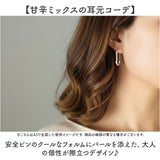 ピアス レディース 通販 軟骨ピアス 両耳 軟骨 ステンレス アクセサリー ジュエリー 安全ピン パール セーフティーピン キャッチレス 大人 女性 贈り物 ギフト 可愛い かわいい おしゃれ