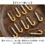 ピアス レディース 通販 軟骨ピアス 両耳 軟骨 ステンレス アクセサリー ジュエリー 安全ピン パール セーフティーピン キャッチレス 大人 女性 贈り物 ギフト 可愛い かわいい おしゃれ