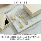 ピアス レディース 通販 軟骨ピアス 両耳 軟骨 ステンレス アクセサリー ジュエリー 安全ピン パール セーフティーピン キャッチレス 大人 女性 贈り物 ギフト 可愛い かわいい おしゃれ
