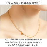 イニシャル ネックレス 通販 イニシャルネックレス ペンダント あずきチェーン アルファベット チャーム レディース 重ね付け ステンレス つけっぱなし 誕生日 記念日 ギフト 贈り物 上品