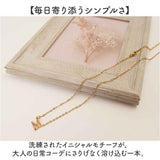 イニシャル ネックレス 通販 イニシャルネックレス ペンダント あずきチェーン アルファベット チャーム レディース 重ね付け ステンレス つけっぱなし 誕生日 記念日 ギフト 贈り物 上品