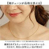 イニシャル ネックレス 通販 イニシャルネックレス ペンダント あずきチェーン アルファベット チャーム レディース 重ね付け ステンレス つけっぱなし 誕生日 記念日 ギフト 贈り物 上品