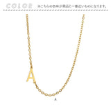 イニシャル ネックレス 通販 イニシャルネックレス ペンダント あずきチェーン アルファベット チャーム レディース 重ね付け ステンレス つけっぱなし 誕生日 記念日 ギフト 贈り物 上品