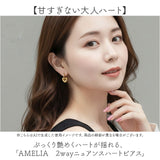 ピアス ハート 通販 フープピアス 中折れ フープ 両耳 ステンレス レディース アクセサリー ジュエリー 2way キャッチレス 大人 女性 贈り物 ギフト シンプル 可愛い かわいい おしゃれ