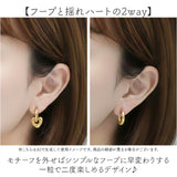 ピアス ハート 通販 フープピアス 中折れ フープ 両耳 ステンレス レディース アクセサリー ジュエリー 2way キャッチレス 大人 女性 贈り物 ギフト シンプル 可愛い かわいい おしゃれ