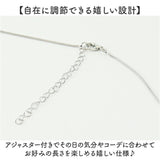 ネックレス カーブ バー 通販 ペンダント細い ジュエリー レディースアクセサリー 首飾り 華奢 アクセサリー シンプル おしゃれ 大人 女性 オフィス 大人っぽい 普段使い 贈り物 鎖 彼女