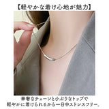 ネックレス カーブ バー 通販 ペンダント細い ジュエリー レディースアクセサリー 首飾り 華奢 アクセサリー シンプル おしゃれ 大人 女性 オフィス 大人っぽい 普段使い 贈り物 鎖 彼女