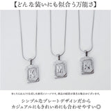 イニシャル ネックレス 通販 ペンダント イニシャルネックレス プレートネックレス アルファベット チャーム スネークチェーン レディース 重ね付け ステンレス つけっぱなし 誕生日