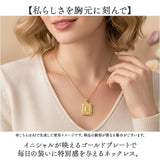 イニシャル ネックレス ゴールド 通販 ペンダント イニシャルネックレス プレートネックレス アルファベット チャーム スネークチェーン レディース 重ね付け ステンレス つけっぱなし
