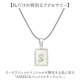 イニシャル シェル ネックレス 通販 ペンダント イニシャルネックレス プレートネックレス アルファベット チャーム スネークチェーン レディース 重ね付け ステンレス つけっぱなし