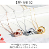 ダブルリングネックレス 通販 ネックレス ペンダント ローマ数字 ダブルリング あずきチェーン アクセサリー レディース ステンレス つけっぱなし 誕生日 記念日 ギフト 贈り物 上品 大人