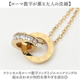 ダブルリングネックレス 通販 ネックレス ペンダント ローマ数字 ダブルリング あずきチェーン アクセサリー レディース ステンレス つけっぱなし 誕生日 記念日 ギフト 贈り物 上品 大人