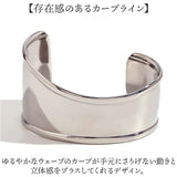 amelia アメリア バングル ブレスレット レディース 通販 ワイドバングル カーブワイドバングル 腕輪 ワイド 太め シンプル ウェーブ ジュエリー アクセサリー 普段使い 大人 きれいめ