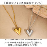 ネックレス レディース ハート 通販 ミニハート サージカルステンレス ジュエリー きれいめ レディースアクセサリー 首飾り 華奢 エレガント シンプル おしゃれ 大人 女性 オフィス