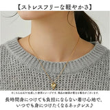 ネックレス レディース ハート 通販 ミニハート サージカルステンレス ジュエリー きれいめ レディースアクセサリー 首飾り 華奢 エレガント シンプル おしゃれ 大人 女性 オフィス