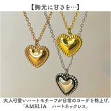 ネックレス レディース ハート 通販 サージカルステンレス ジュエリー きれいめ レディースアクセサリー 首飾り 華奢 エレガント シンプル おしゃれ 大人 女性 オフィス 普段使い