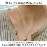 ネックレス レディース ハート 通販 サージカルステンレス ジュエリー きれいめ レディースアクセサリー 首飾り 華奢 エレガント シンプル おしゃれ 大人 女性 オフィス 普段使い