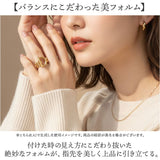 amelia アメリア リング マンテルリング 通販 指輪 レディース マンテルデザインリング ブランド デザインリング 石なし カジュアルリング 女性 おしゃれ かわいい シンプル オシャレ