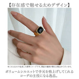 リング 指輪 レディース 通販 ジュエリー 太め ファッションリング フォーマルリング おしゃれ アクセサリー 大人 女性 上品 重ねづけ エレガント シンプル きれいめ 可愛い かわいい