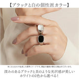 リング 指輪 レディース 通販 ジュエリー 太め ファッションリング フォーマルリング おしゃれ アクセサリー 大人 女性 上品 重ねづけ エレガント シンプル きれいめ 可愛い かわいい