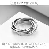 リング 指輪 レディース 通販 デザインリング トリニティ風 ジュエリー ファッションリング アクセサリー 大人 リボン 女性 上品 普段使い おしゃれ エレガント 高見え カジュアル