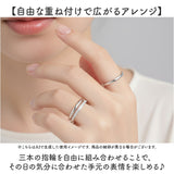 レディースフ ァッションリング 通販 リング 指輪 セットリング 重ねづけ 重ね付け 細目 華奢 細い アクセサリー 女性 上品 普段使い おしゃれ シンプル きれいめ 可愛い かわいい ギフト