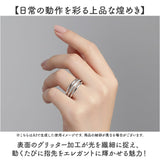 レディースフ ァッションリング 通販 リング 指輪 セットリング 重ねづけ 重ね付け 細目 華奢 細い アクセサリー 女性 上品 普段使い おしゃれ シンプル きれいめ 可愛い かわいい ギフト
