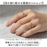 レディースフ ァッションリング 通販 リング 指輪 セットリング 重ねづけ 重ね付け 細目 華奢 細い アクセサリー 女性 上品 普段使い おしゃれ シンプル きれいめ 可愛い かわいい ギフト