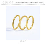 レディースフ ァッションリング 通販 リング 指輪 セットリング 重ねづけ 重ね付け 細目 華奢 細い アクセサリー 女性 上品 普段使い おしゃれ シンプル きれいめ 可愛い かわいい ギフト