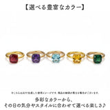 リング 指輪 レディース 通販 ジュエリー カジュアル ファッションリング フォーマルリング おしゃれ アクセサリー 大人 女性 上品 重ねづけ エレガント シンプル きれいめ 可愛い