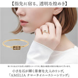リング 指輪 レディース 通販 ジュエリー ファッションリング 重ねづけ 重ね付け 細目 華奢 おしゃれ アクセサリー 大人 女性 上品 普段使い エレガント シンプル きれいめ 可愛い