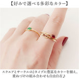 リング 指輪 レディース 通販 ジュエリー ファッションリング 重ねづけ 重ね付け 細目 華奢 おしゃれ アクセサリー 大人 女性 上品 普段使い エレガント シンプル きれいめ 可愛い