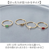 リング 指輪 レディース 通販 ジュエリー ファッションリング 重ねづけ 重ね付け 細目 華奢 おしゃれ アクセサリー 大人 女性 上品 普段使い エレガント シンプル きれいめ 可愛い
