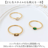 リング 指輪 レディース 通販 ジュエリー ファッションリング 重ねづけ 重ね付け 細目 華奢 おしゃれ アクセサリー 大人 女性 上品 普段使い エレガント シンプル きれいめ 可愛い
