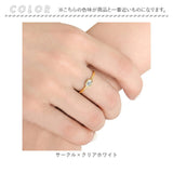 リング 指輪 レディース 通販 ジュエリー ファッションリング 重ねづけ 重ね付け 細目 華奢 おしゃれ アクセサリー 大人 女性 上品 普段使い エレガント シンプル きれいめ 可愛い