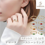 リング 指輪 レディース 通販 ジュエリー ファッションリング 重ねづけ 重ね付け 細目 華奢 おしゃれ アクセサリー 大人 女性 上品 普段使い エレガント シンプル きれいめ 可愛い
